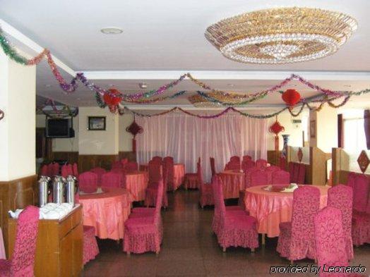 Gan Jin Hotel Тяньцзинь Ресторан фото