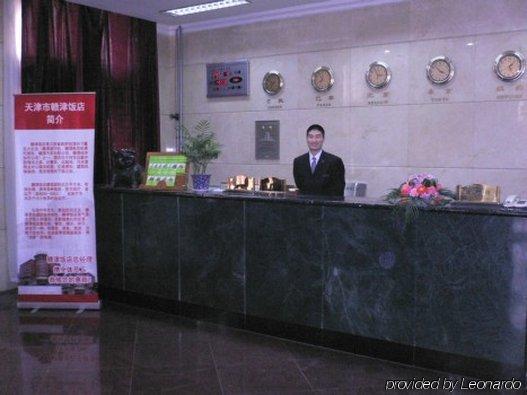 Gan Jin Hotel Тяньцзинь Интерьер фото
